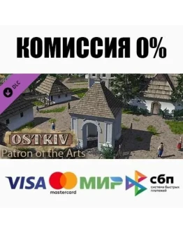 Ostriv - Patron of the Arts DLC STEAMRU АВТО 0
