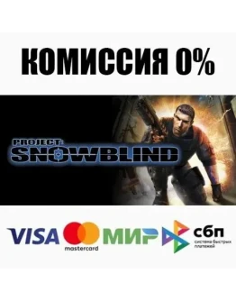 Project: Snowblind STEAMRU АВТОДОСТАВКА 0