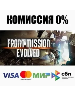 Front Mission Evolved STEAMRU АВТОДОСТАВКА 0