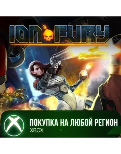 Ion Fury XBOX На Любой Регион