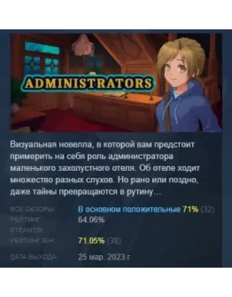 Administrators Администраторы АВТОДОСТАВКА STEAM РОССИЯ
