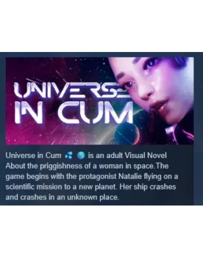 Universe in Cum АВТОДОСТАВКА STEAM РОССИЯ