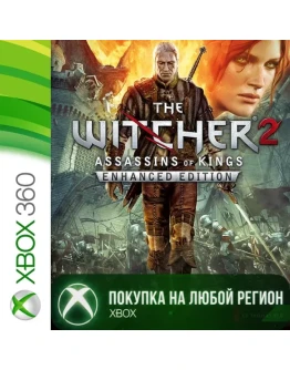 Ведьмак 2 XBOX The Witcher 2 XBOX На Любой Регион