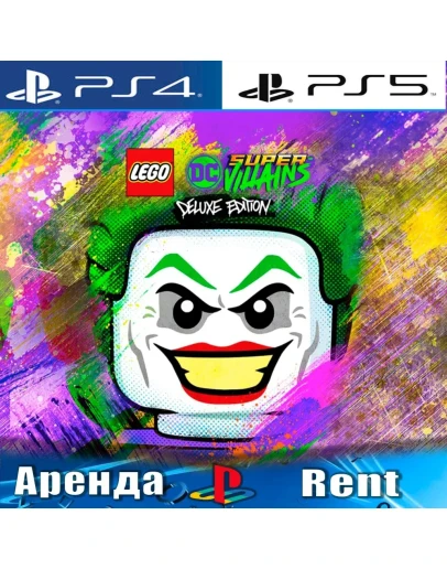 LEGO DC Super-Villains (PS4/PS5/RUS) Аренда