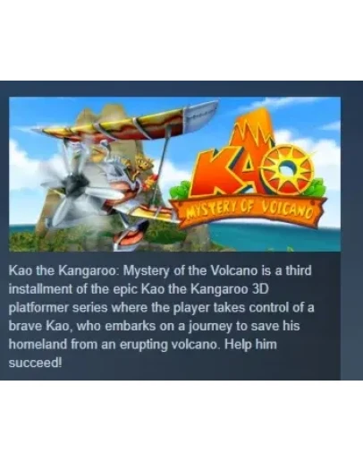 Kao the Kangaroo Mystery of the Volcano 2005 re-release