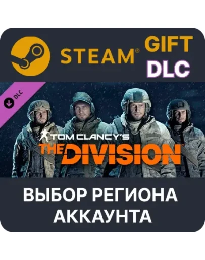 Tom Clancy's The Division - Marine Forces Outfits