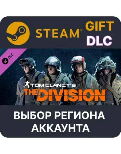 Tom Clancy's The Division - Military Specialists Out