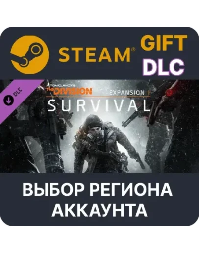 Tom Clancy's The Division - SurvivalВыбор Региона