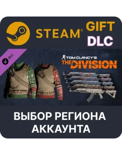 Tom Clancy's The Division - Let it snowВыбор Региона