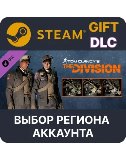 Tom Clancy's The Division - Parade PackВыбор Региона