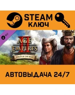 Age of Empires II: Definitive. Lords of the West RU