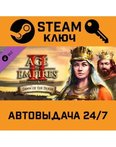 Age of Empires II: Definitive. Dawn of the Dukes. RU