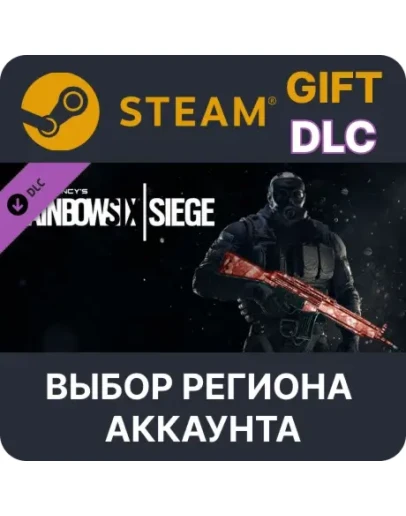 Tom Clancy's Rainbow Six Siege - Ruby Weapon Skin Tom Clancy's Rainbow Six Siege - Ruby Weapon Skin