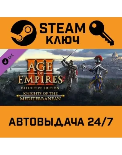 Age of Empires 3:Definitive.Knights of Mediterranean