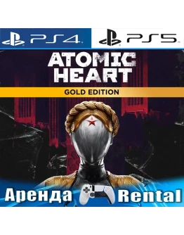 Atomic Heart - Gold Edition (PS4/PS5/RUS) Аренда