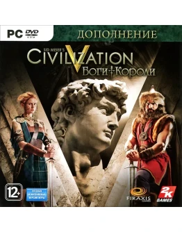 РФ/СНГ - SID MEIER'S CIVILIZATION V: GODS AND KINGS