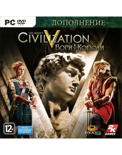 РФ/СНГ - SID MEIER'S CIVILIZATION V: GODS AND KINGS