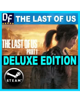 Одни из нас: Часть I Делюкс Издание(STEAM) Аккаунт Одни из нас: Часть I Делюкс Издание(STEAM) Аккаунт