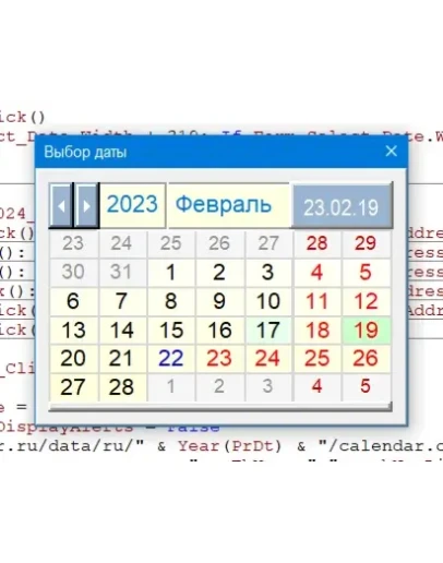 Производственный календарь для Экселя