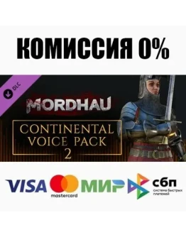 MORDHAU - Continental Voice Pack 2 DLC STEAM АВТО