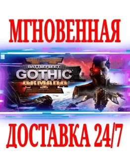 Battlefleet Gothic: Armada 2SteamРФ+Весь МирKey+
