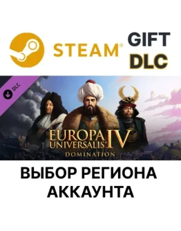 Europa Universalis IV: Domination Steam Gift DLC