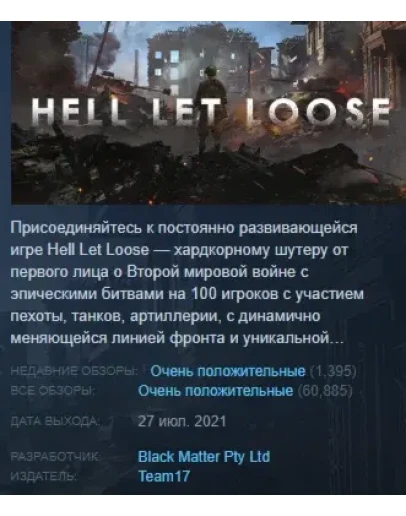 Hell Let Loose Steam Key Region Free Hell Let Loose Steam Key Region Free