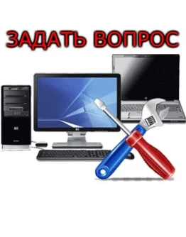 Павел Мудрый отвечает на ваш вопрос!