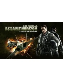 Ace Combat Assault Horizon Enhanced Edition STEAM RUS