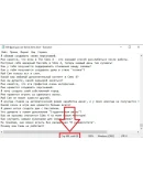 500 фраз для чат ботов Sims 4