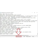 500 фраз для чат ботов Fifa