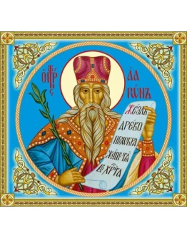 Аарон, первосвященник_002-1(90х84см)слои