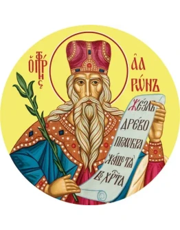 Аарон, первосвященник_002-2(60х60см)слои-каналы