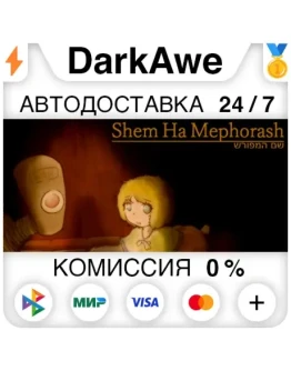 ShemHaMephorash STEAMRU АВТОДОСТАВКА 0