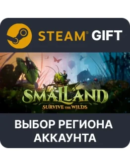 Smalland: Survive the Wilds SteamВыбор Региона Smalland: Survive the Wilds SteamВыбор Региона