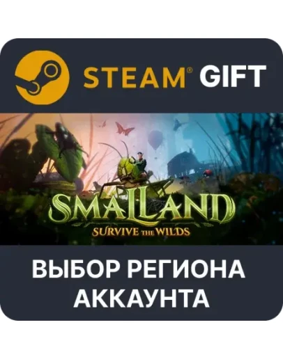 Smalland: Survive the Wilds SteamВыбор Региона