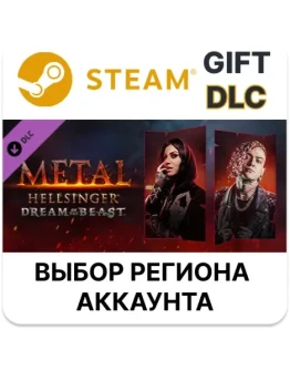 Metal: Hellsinger - Dream of the BeastSteam