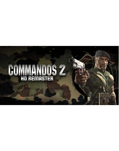 Commandos 2 - HD Remaster XBOX ONE/X/S КЛЮЧ