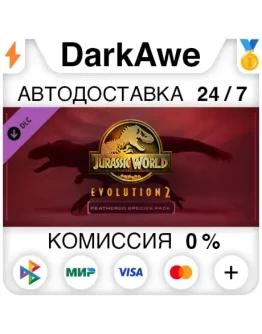 Jurassic World Evolution 2: Feathered Species Pack