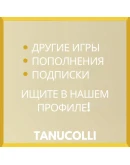 God of War Ragnarok (PS4/PS5/RU-озв) Аренда 10 суток