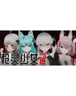 GunSoul Girl II 2 АВТОДОСТАВКА STEAM GIFT РОССИЯ