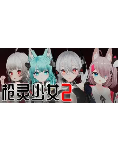 GunSoul Girl II 2 АВТОДОСТАВКА STEAM GIFT РОССИЯ