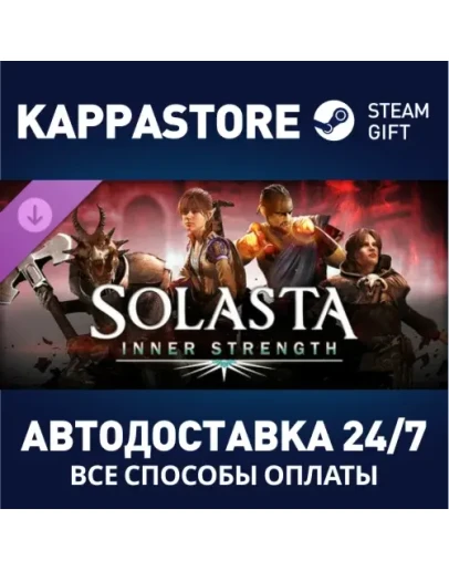 Solasta: Crown of the Magister - Inner Strength DLC S