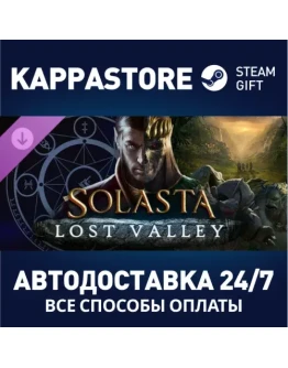 Solasta: Crown of the Magister - Lost Valley DLC Stea