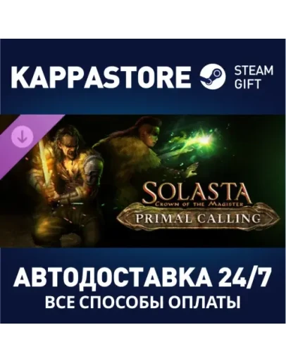 Solasta: Crown of the Magister - Primal Calling DLC S Solasta: Crown of the Magister - Primal Calling DLC S
