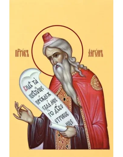 Аарон, первосвященник_008(69х104см)слои