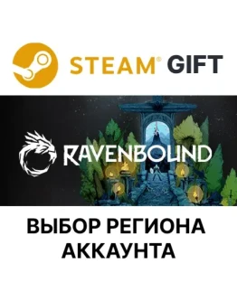 RavenboundSteamВыбор Региона RavenboundSteamВыбор Региона