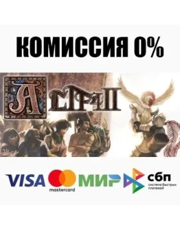 Altf42 STEAMRU АВТОДОСТАВКА 0 Altf42 STEAMRU АВТОДОСТАВКА 0