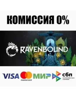 Ravenbound STEAMRU АВТОДОСТАВКА 0