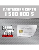 GTA Online Платежная карта Мегалодон XBOX Любой Регион
